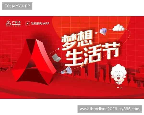 开运体育App网页全新升级带来专业赛事资讯与精彩互动体验